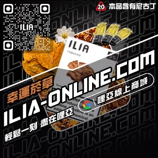 直降哩啞煙彈哪裡買百香果汁口味線上購買